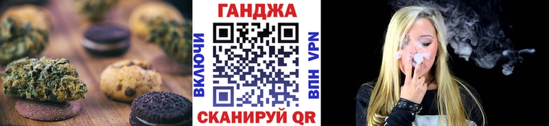 Купить где  Аша  Печенье с ТГК марихуана 