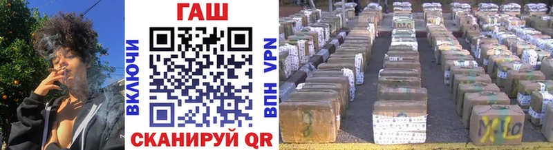 ГАШИШ hashish  Купить  Аша 