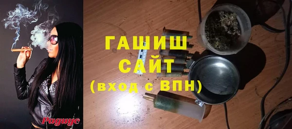 spice Краснослободск