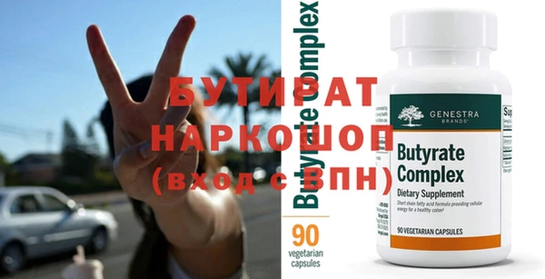 spice Краснослободск