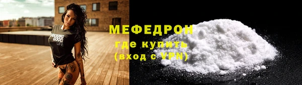 СК Красноперекопск
