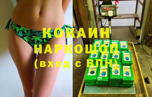 МДМА Костерёво