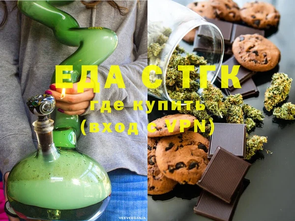 spice Краснослободск