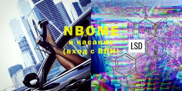 spice Краснослободск