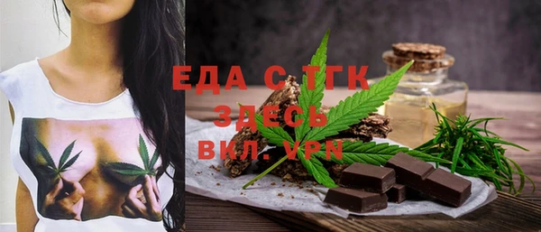 spice Краснослободск