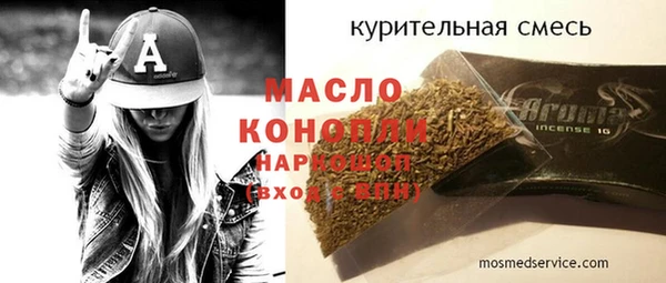 spice Краснослободск
