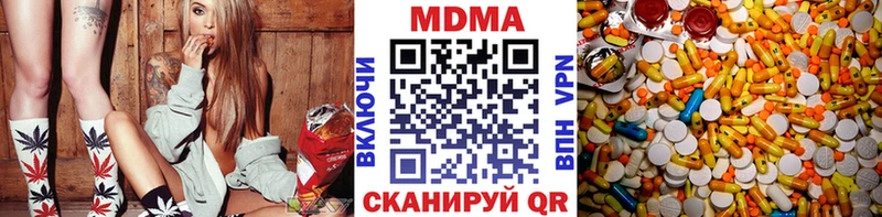 Купить закладки  Аша  МДМА crystal 