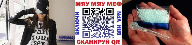 Мефедрон кристаллы Аша