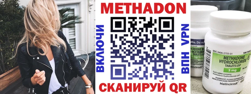 Купить закладки  Аша  Метадон мёд 