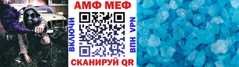 Купить где  Аша  Метамфетамин Декстрометамфетамин 99.9% 